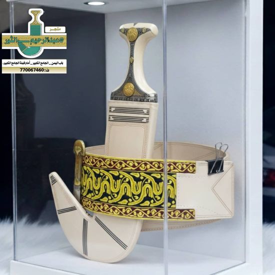 صورة جنبية صيفاني رقم 4